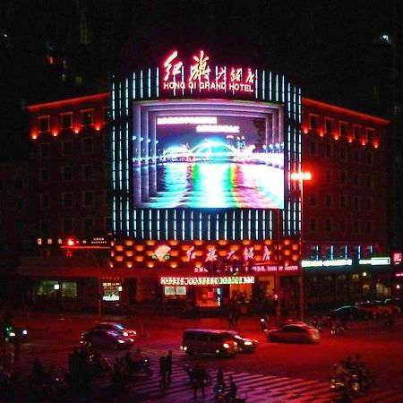 Hong Qi Grand Hotel Φουζού Εξωτερικό φωτογραφία